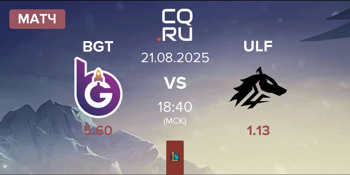 Матч BoostGate Esports BGT vs ULF Esports ULF | 21.08