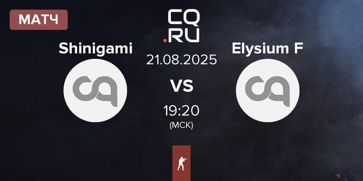 Матч Shinigami vs Elysium Female EF | 21.08