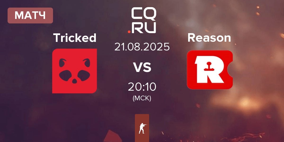 Матч Tricked eSports Tricked vs Reason Gaming Reason | 21.08