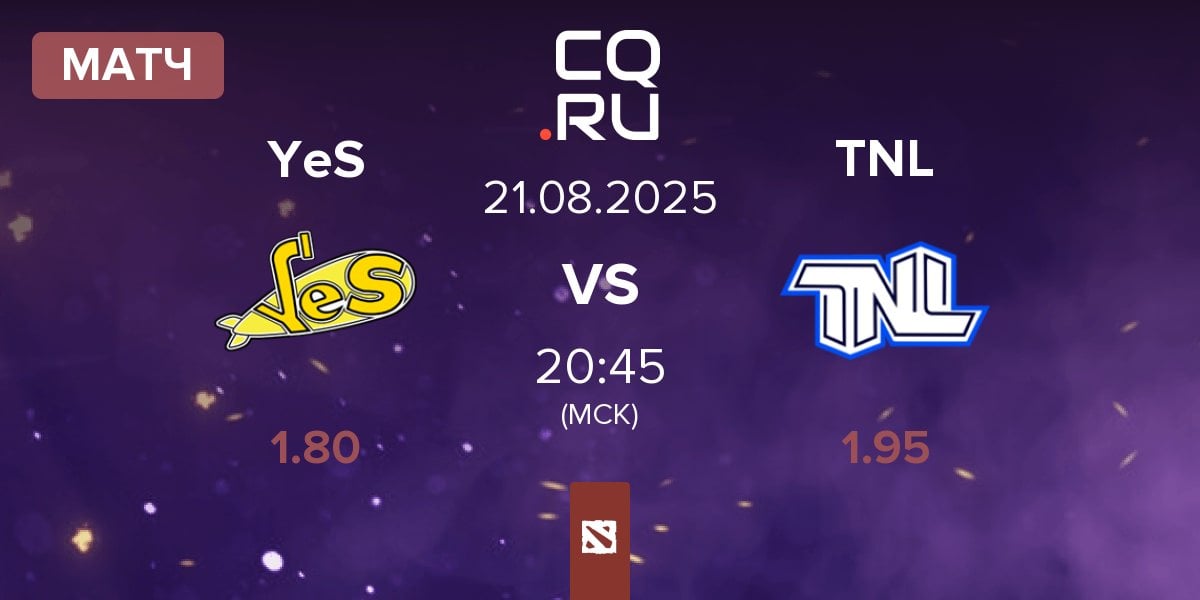 Матч Yellow Submarine YeS vs TEAM NEXT LEVEL TNL | 21.08