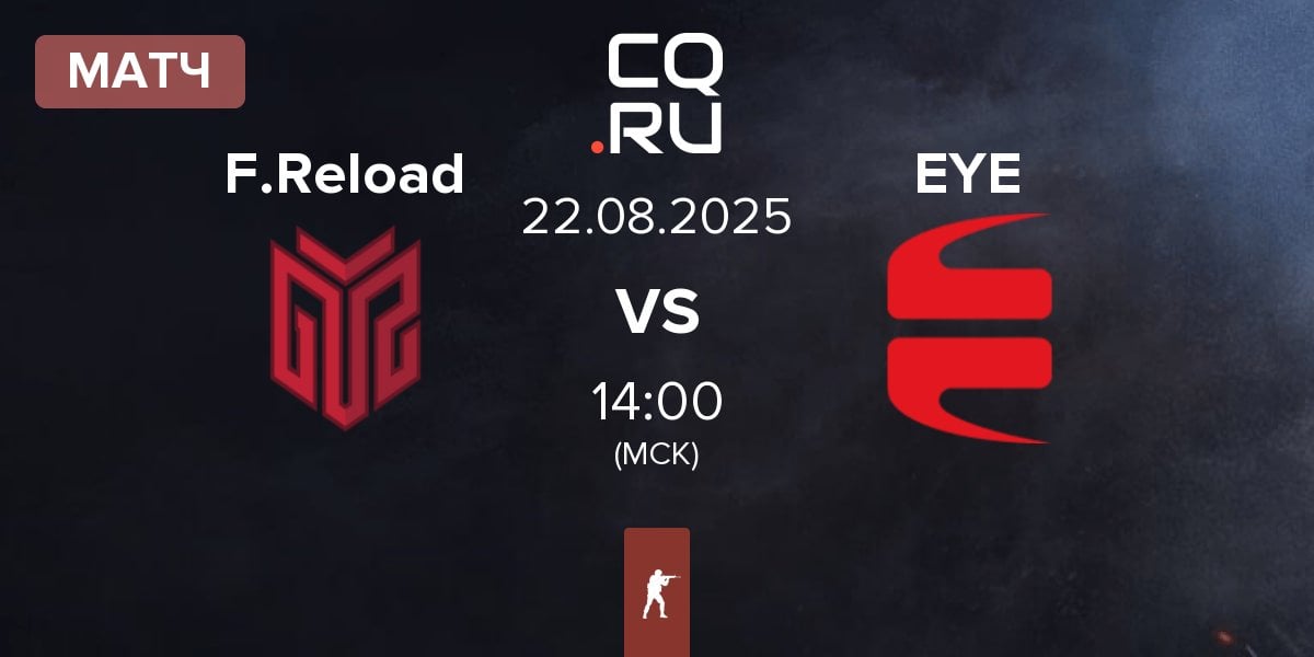 Матч FORZE Reload F.Reload vs EYEBALLERS EYE | 22.08