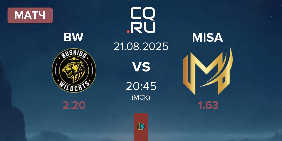 Матч Bushido Wildcats BW vs Misa Esports MISA | 21.08