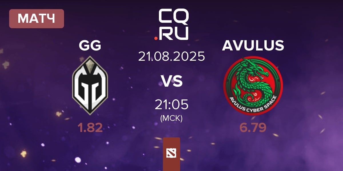 Матч Gaimin Gladiators GG vs AVULUS | 21.08