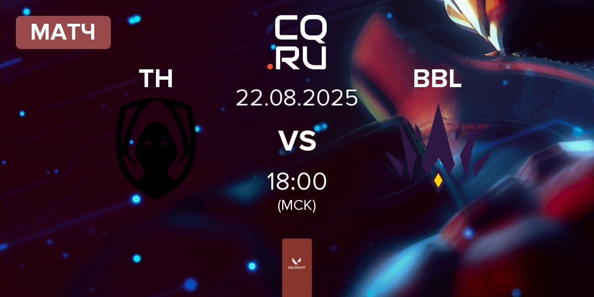 Матч Team Heretics TH vs BBL Esports BBL | 22.08