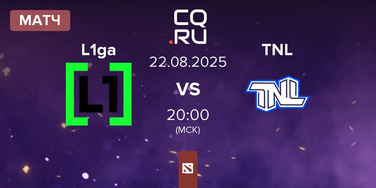 Матч L1ga Team L1ga vs TEAM NEXT LEVEL TNL | 22.08