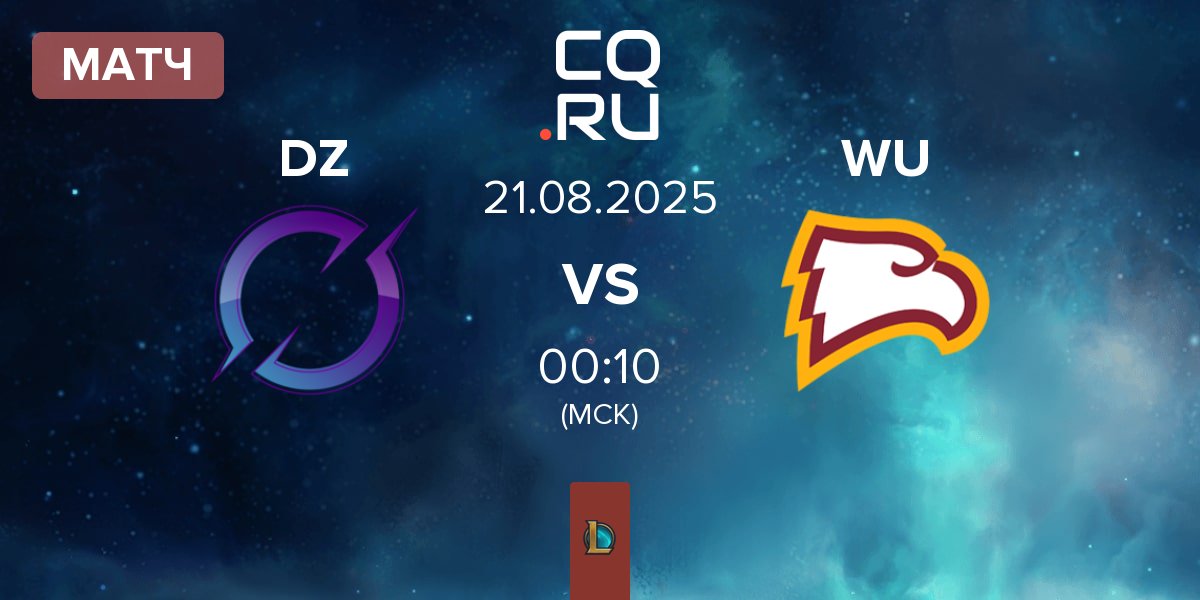 Матч DarkZero Dragonsteel DZ vs Winthrop University WU | 21.08