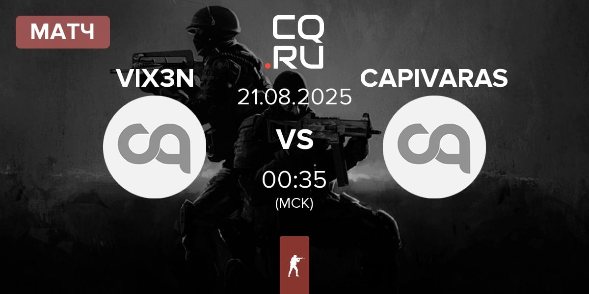 Матч VIX3N vs CAPIVARAS | 21.08