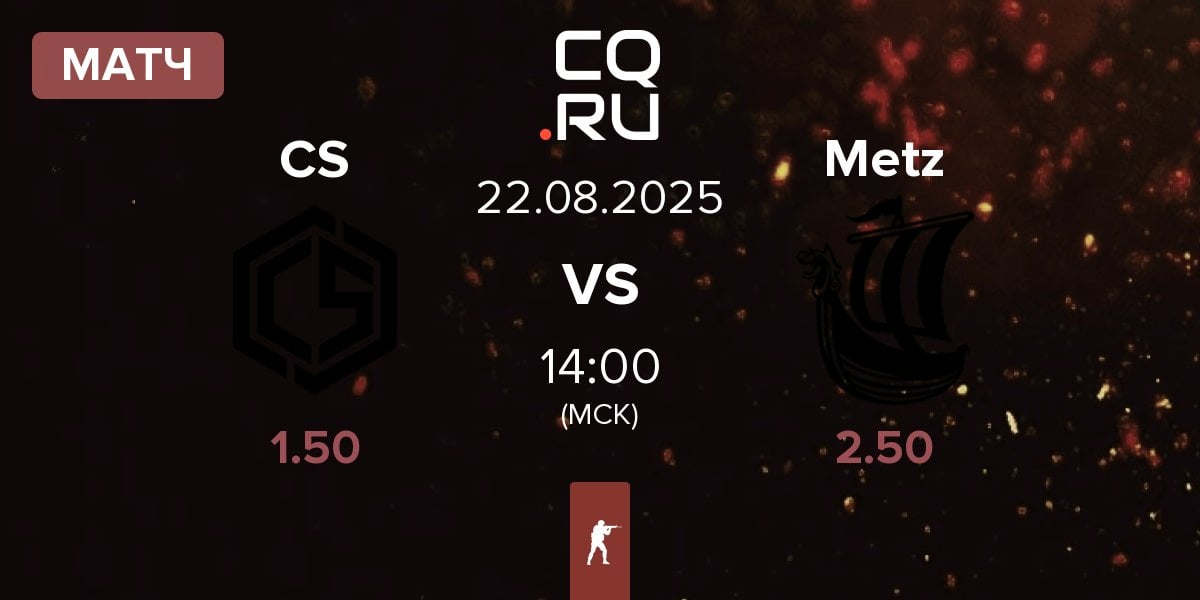 Матч CYBERSHOKE Esports CS vs Metizport Metz | 22.08