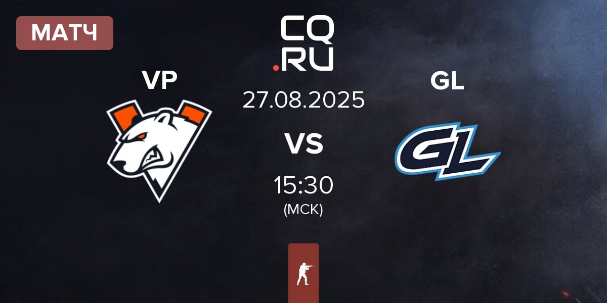 Матч Virtus.Pro VP vs GamerLegion GL | 27.08