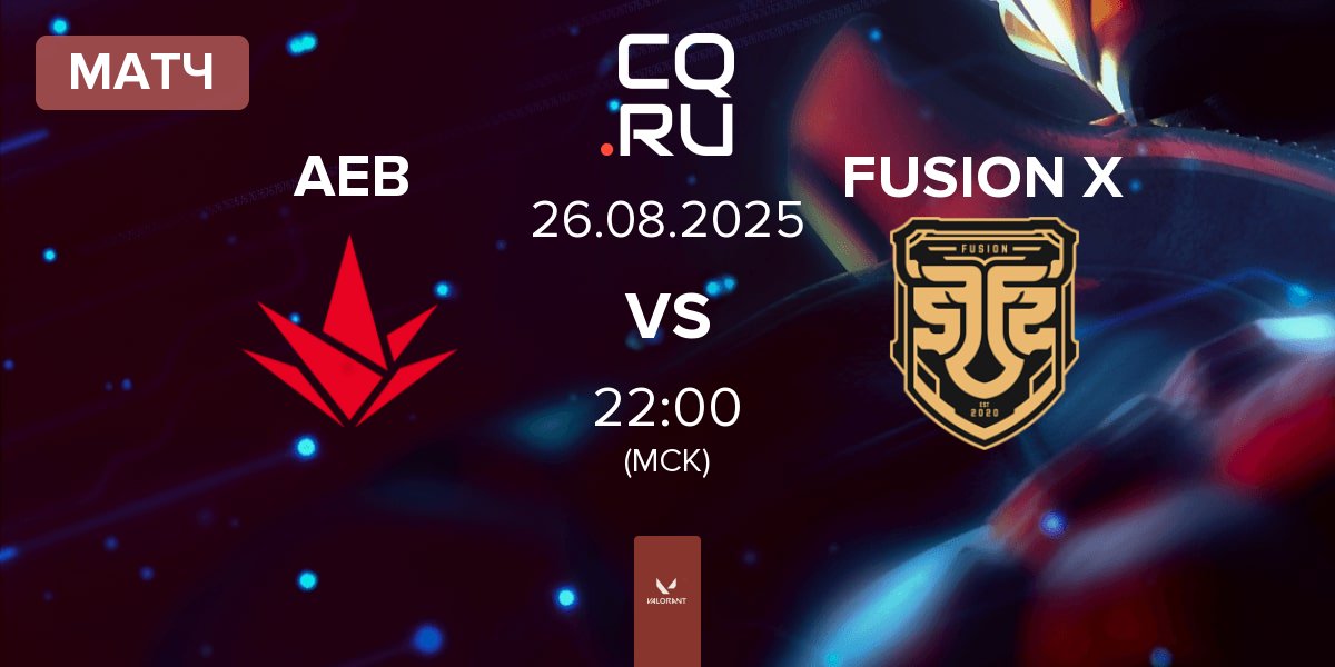Матч Akave Esports Black AEB vs FUSION X | 26.08