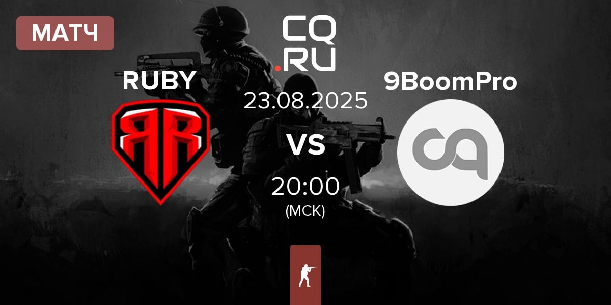 Матч RUBY vs 9BoomPro | 23.08