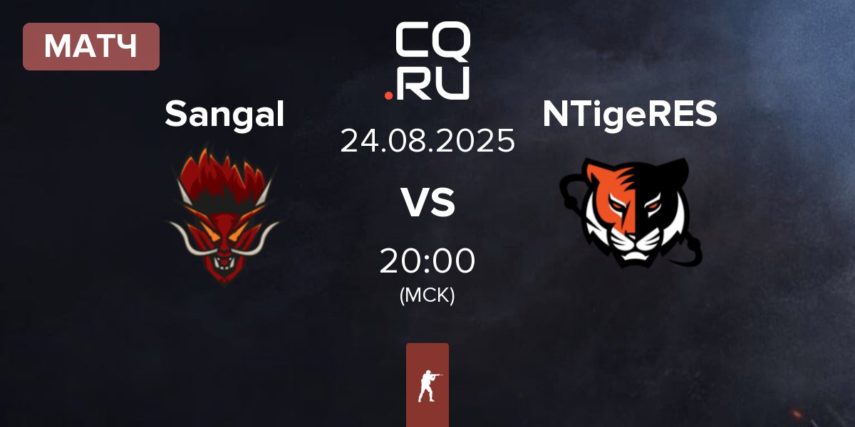 Матч Sangal Esports Sangal vs Nuclear TigeRES NTigeRES | 24.08