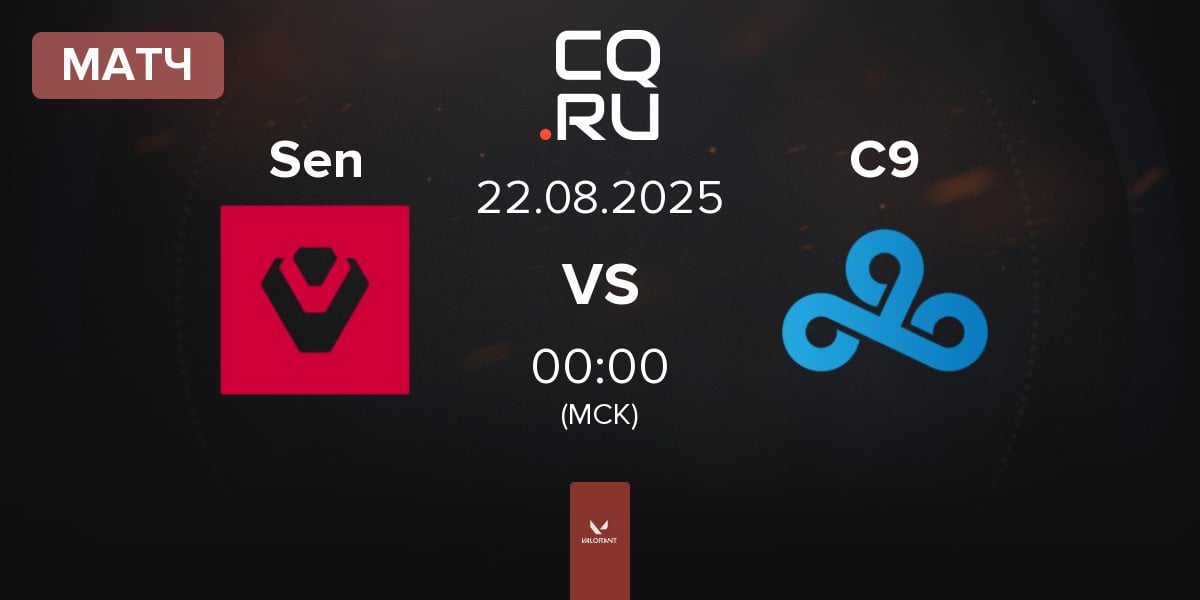 Матч Sentinels Sen vs Cloud9 C9 | 22.08