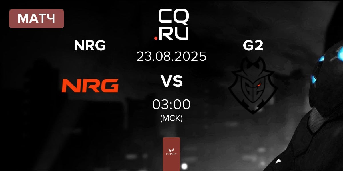 Матч NRG vs G2 Esports G2 | 23.08