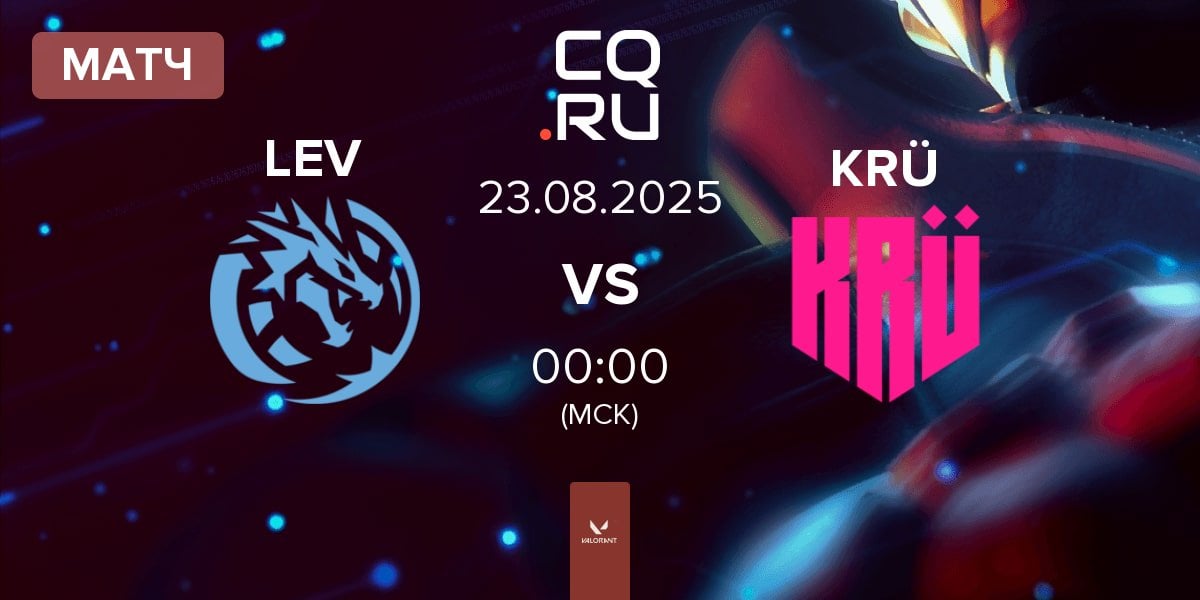 Матч Leviatán Esports LEV vs KRÜ Esports KRÜ | 23.08