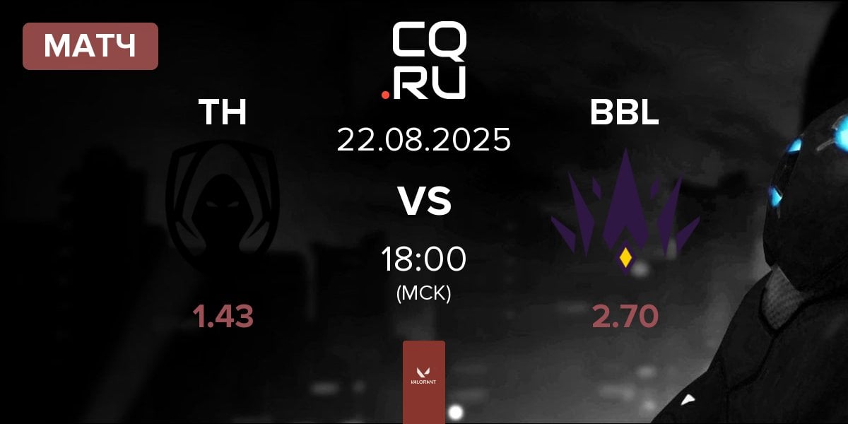Матч Team Heretics TH vs BBL Esports BBL | 22.08