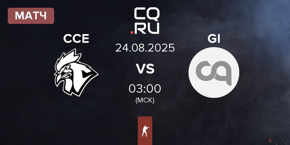 Матч Chicken Coop Esports CCE vs Getting Info GI | 24.08