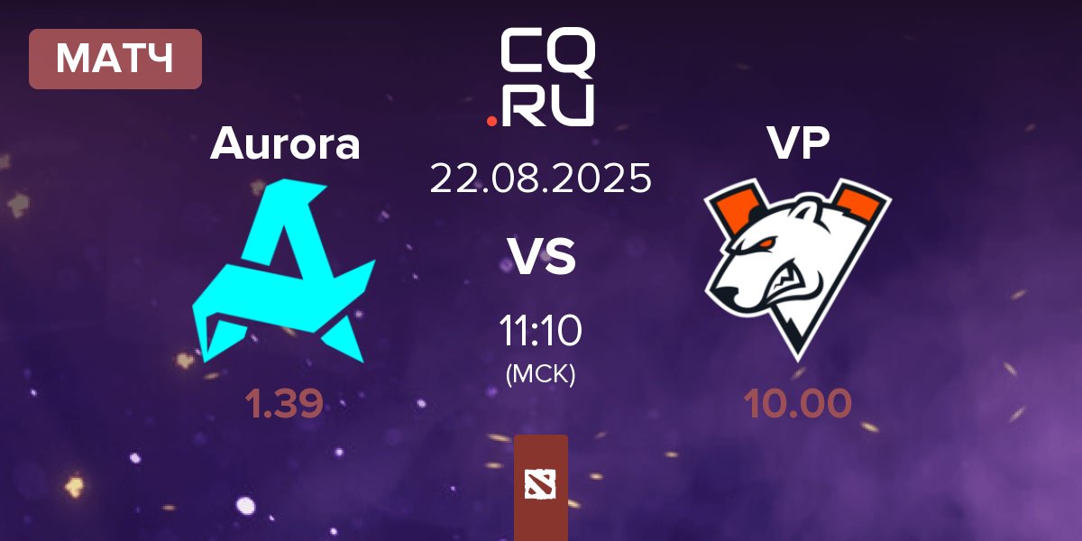 Матч Aurora vs Virtus.pro VP | 22.08