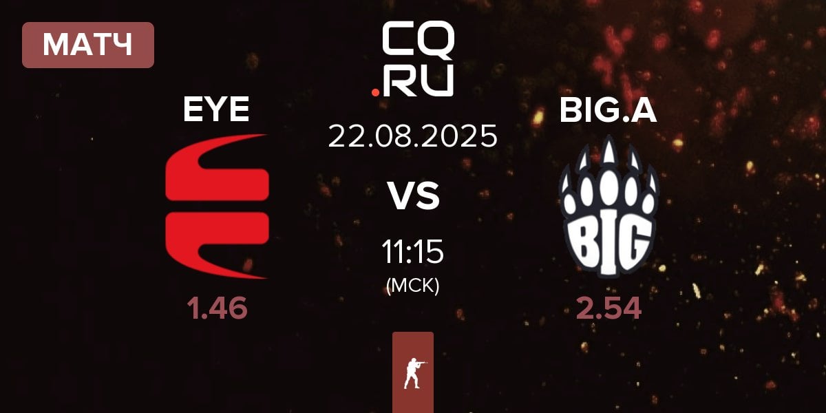 Матч EYEBALLERS EYE vs BIG Academy BIG.A | 22.08