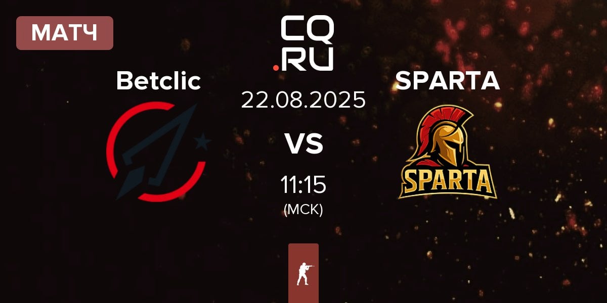 Матч Betclic vs SPARTA | 22.08