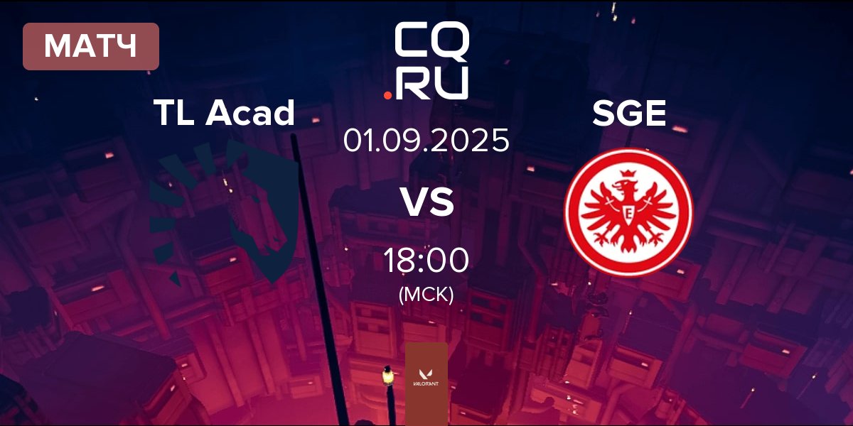 Матч Team Liquid Academy TL Acad vs Eintracht Frankfurt SGE | 01.09