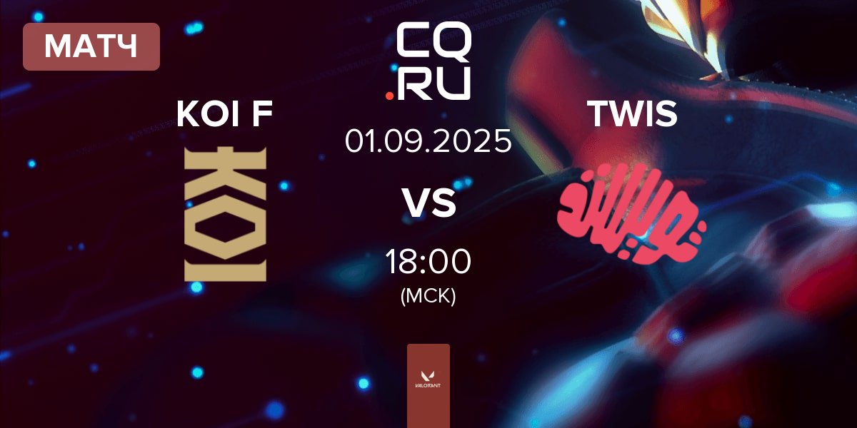 Матч KOI Fénix KOI F vs Twisted Minds TWIS | 01.09