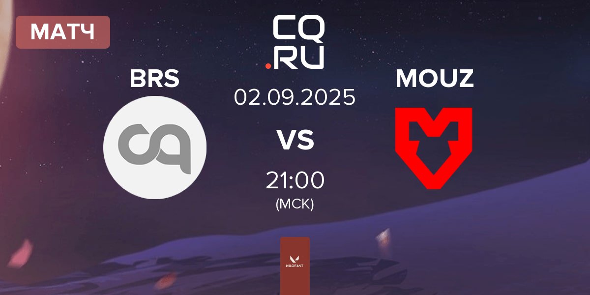 Матч Boars Gaming BRS vs MOUZ | 02.09