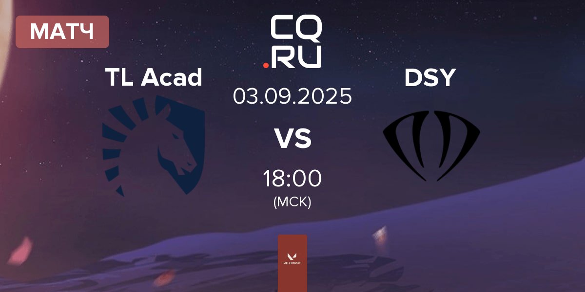 Матч Team Liquid Academy TL Acad vs DNSTY DSY | 03.09