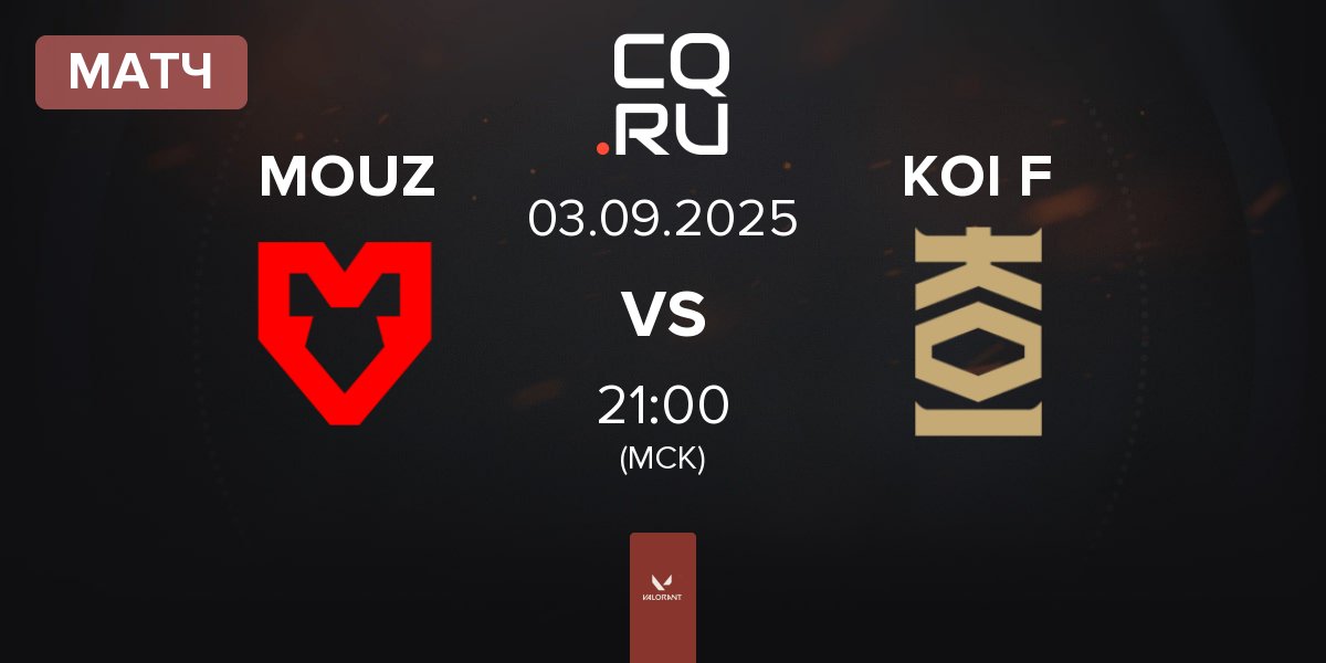 Матч MOUZ vs KOI Fénix KOI F | 03.09