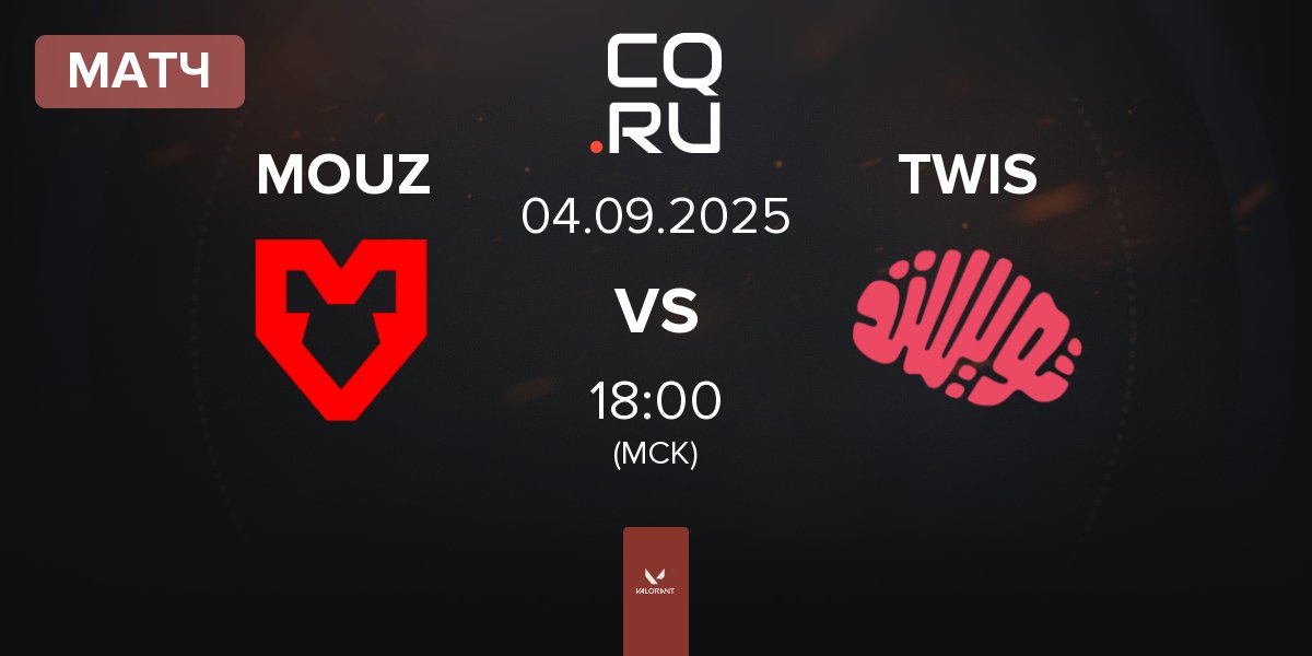 Матч MOUZ vs Twisted Minds TWIS | 04.09
