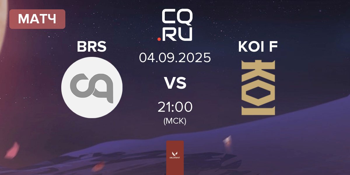 Матч Boars Gaming BRS vs KOI Fénix KOI F | 04.09