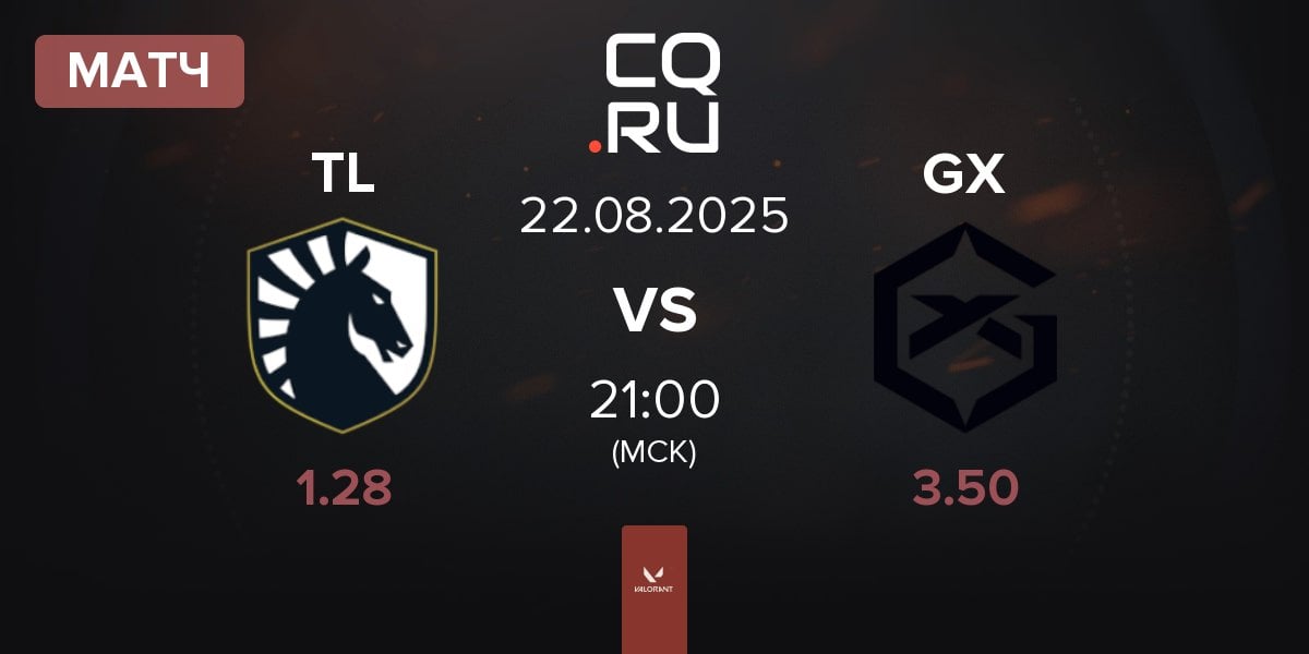 Матч Team Liquid TL vs GIANTX GX | 22.08