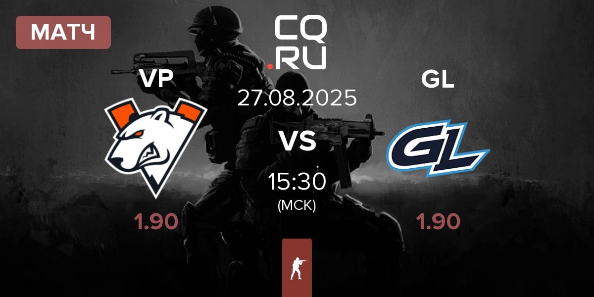 Матч Virtus.Pro VP vs GamerLegion GL | 27.08