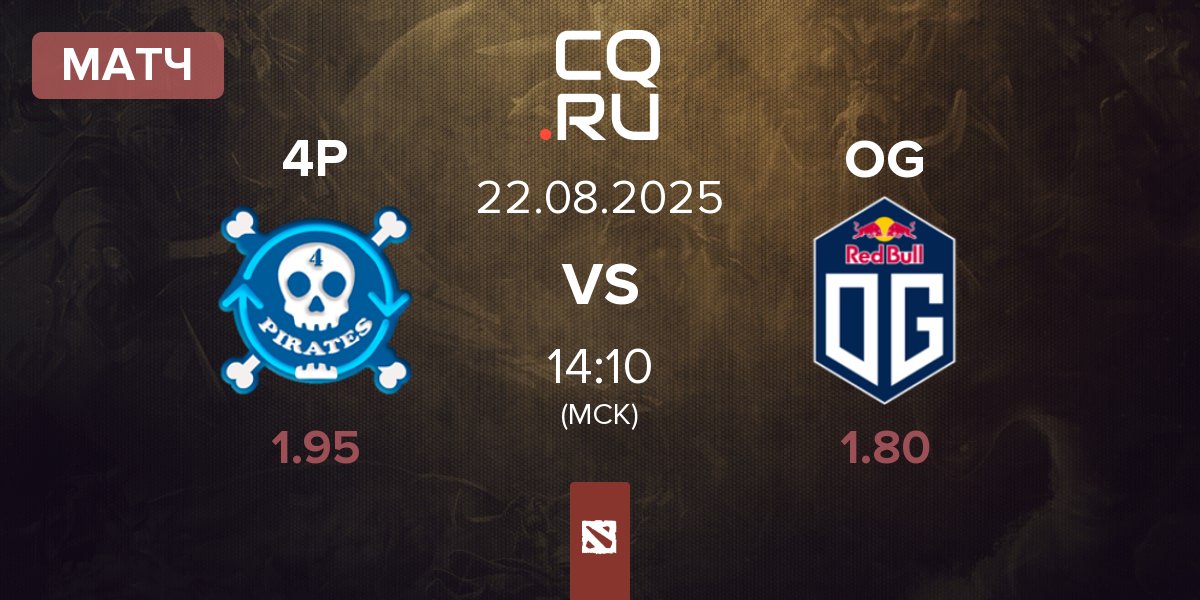 Матч 4Pirates 4P vs OG | 22.08