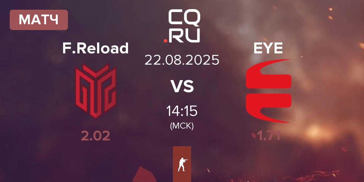Матч FORZE Reload F.Reload vs EYEBALLERS EYE | 22.08