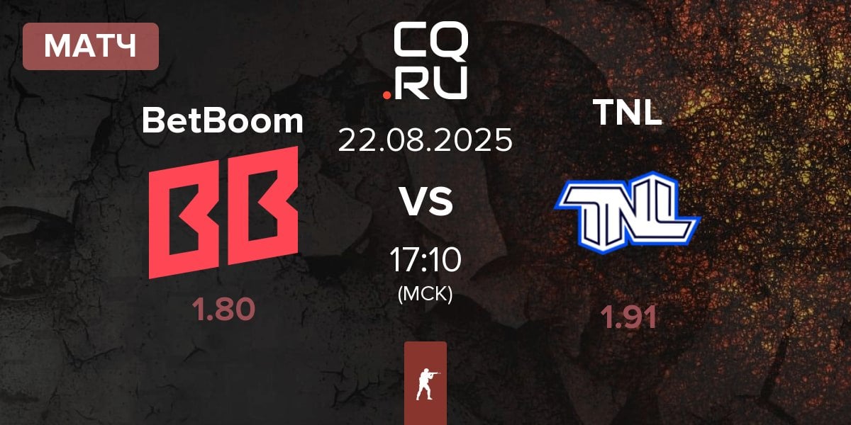 Матч BetBoom vs TEAM NEXT LEVEL TNL | 22.08