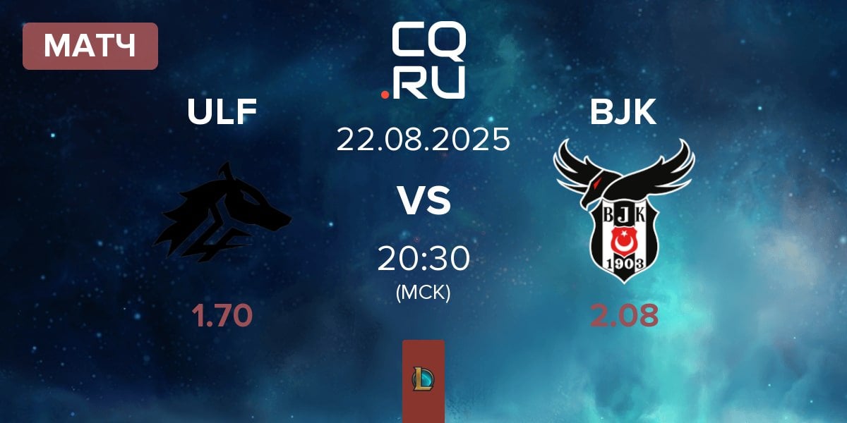Матч ULF Esports ULF vs Besiktas Esports BJK | 22.08