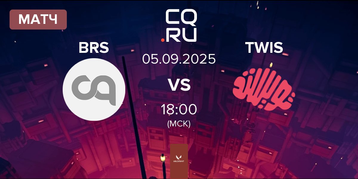 Матч Boars Gaming BRS vs Twisted Minds TWIS | 05.09