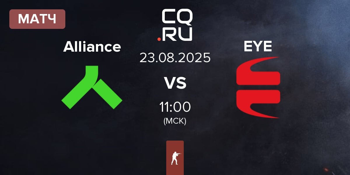 Матч Alliance vs EYEBALLERS EYE | 23.08