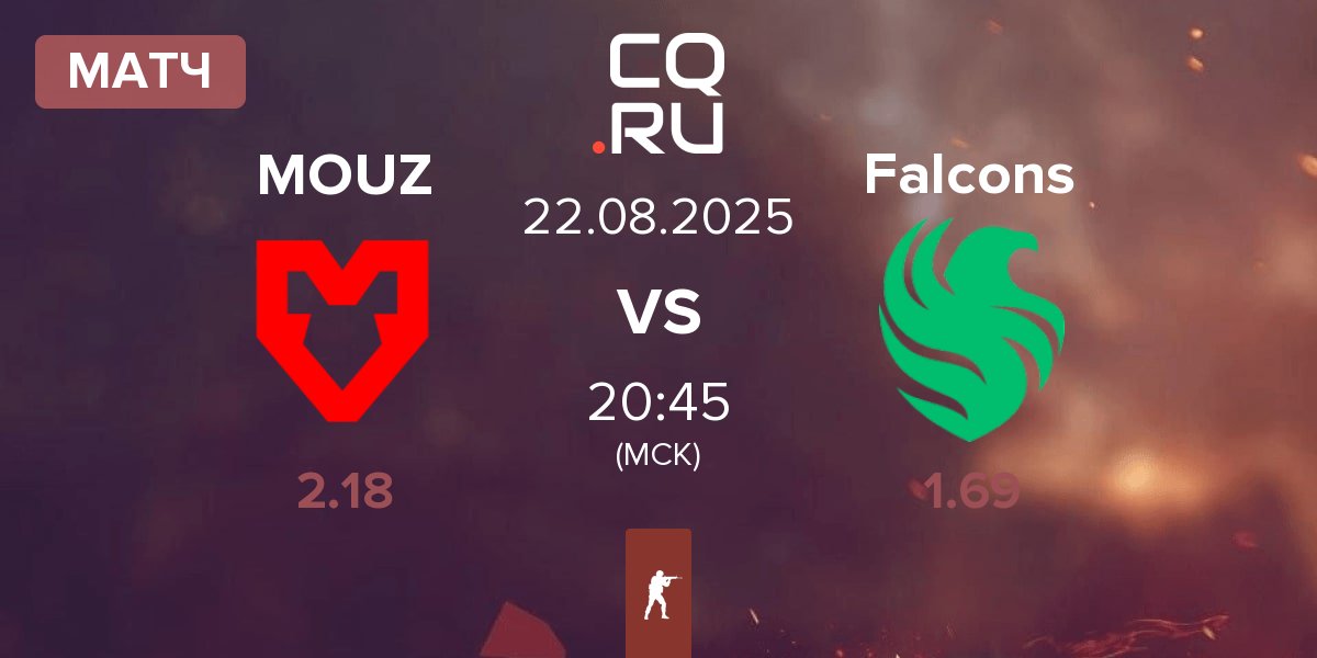 Матч MOUZ vs Team Falcons Falcons | 22.08