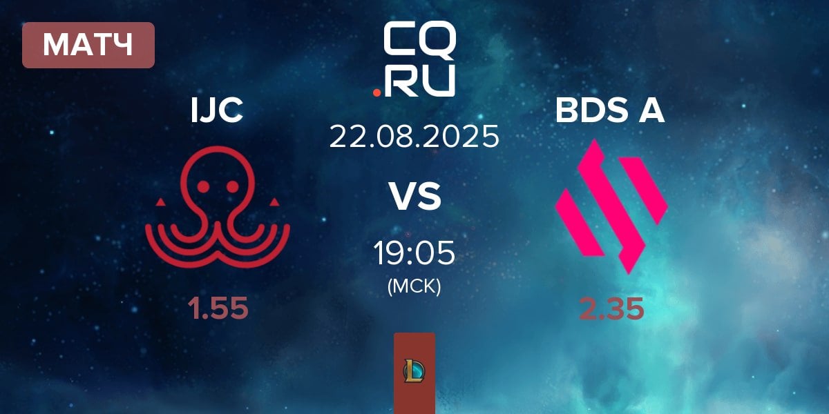 Матч Ici Japon Corp IJC vs Team BDS Academy BDS A | 22.08