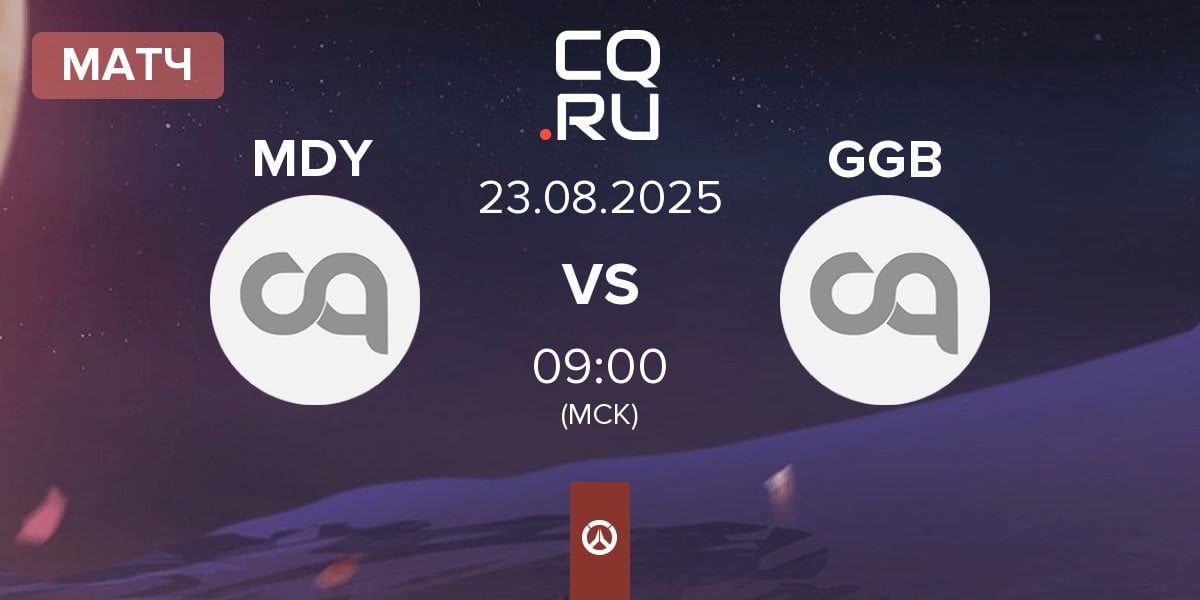 Матч MDY vs ggboom GGB | 23.08