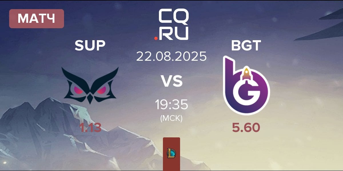 Матч Papara SuperMassive SUP vs BoostGate Esports BGT | 22.08