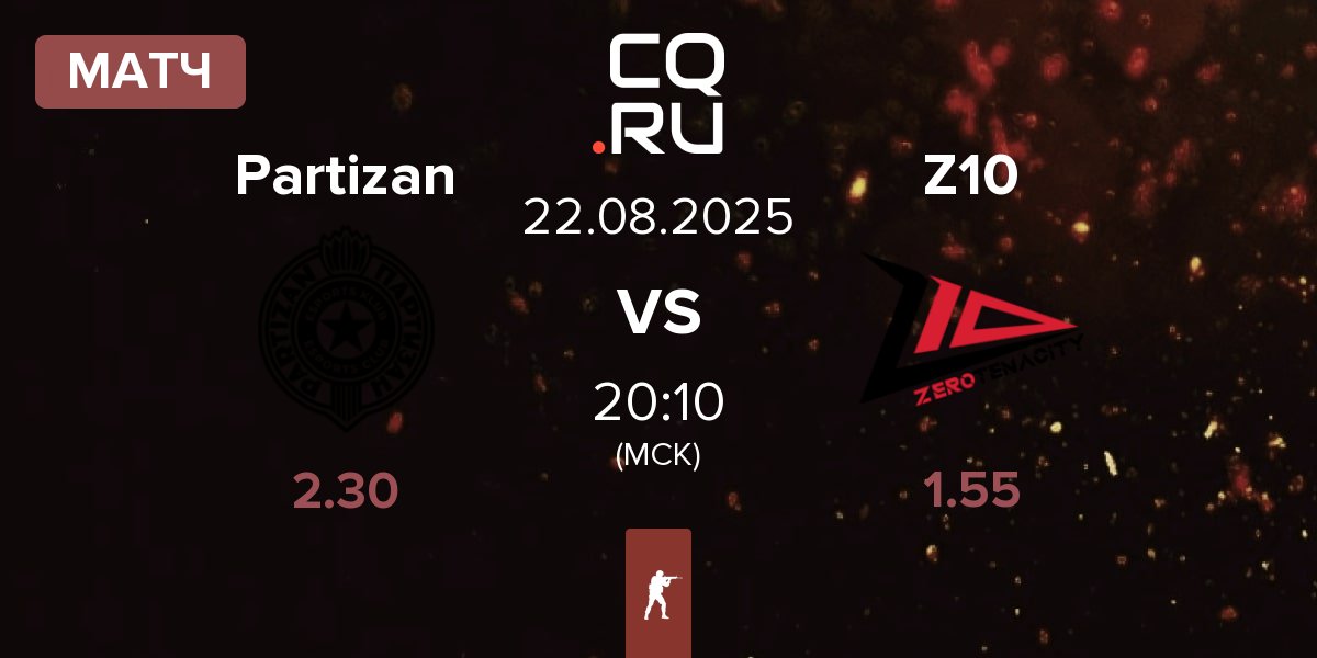Матч Partizan Esports Partizan vs Zero Tenacity Z10 | 22.08