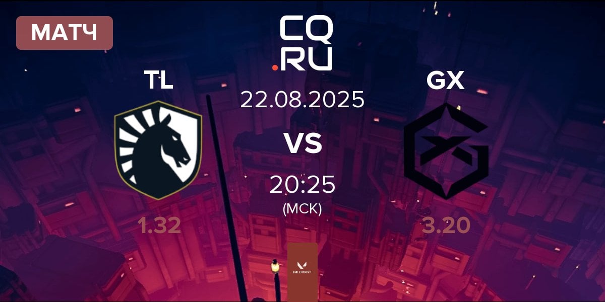 Матч Team Liquid TL vs GIANTX GX | 22.08