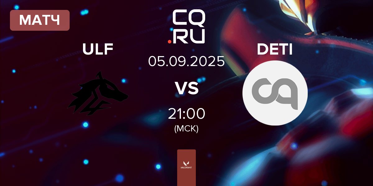 Матч ULF Esports ULF vs děti ulice DETI | 05.09