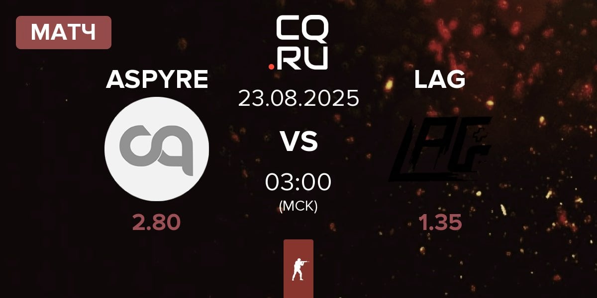 Матч ASPYRE vs LAG Gaming LAG | 23.08