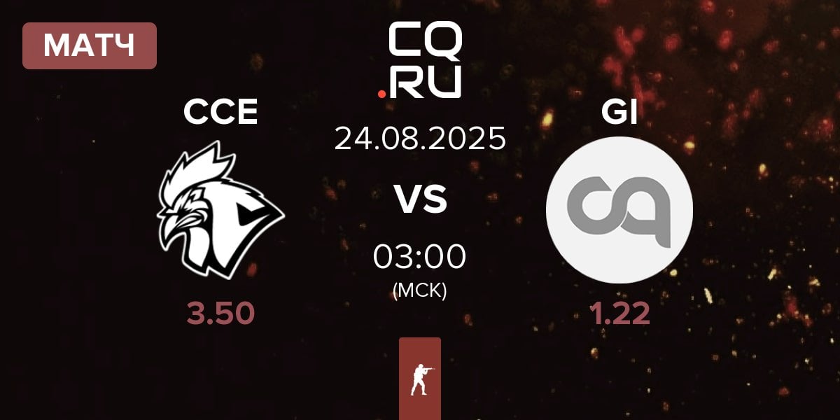 Матч Chicken Coop Esports CCE vs Getting Info GI | 24.08
