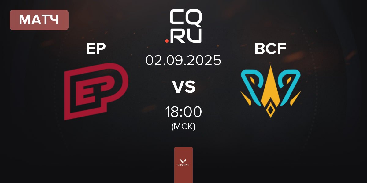 Матч Enterprise Esports EP vs BBL PCIFIC BCF | 02.09