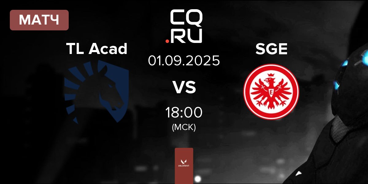 Матч Team Liquid Academy TL Acad vs Eintracht Frankfurt SGE | 01.09